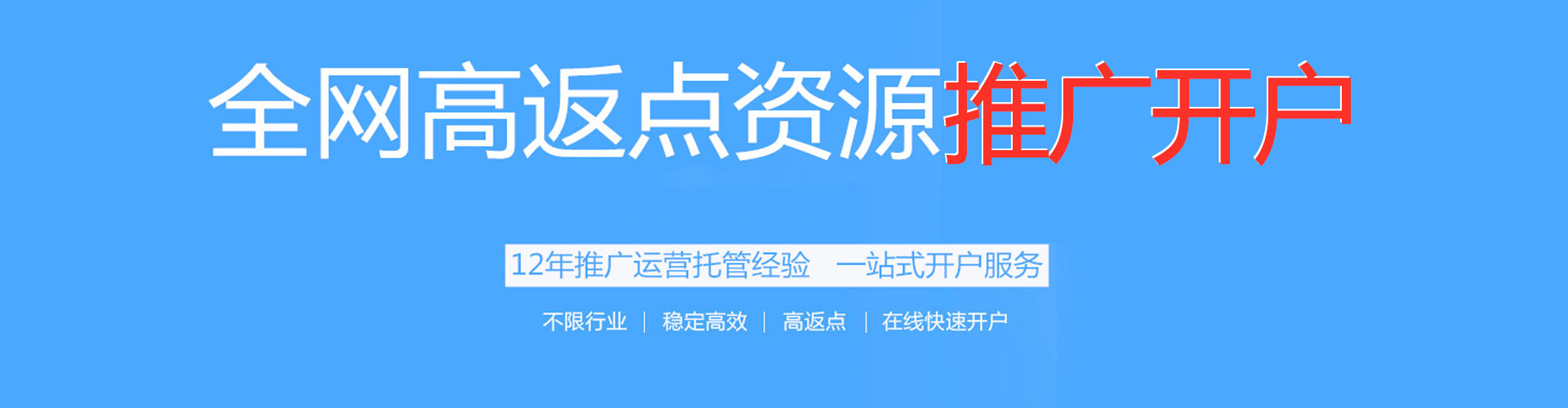 谢家集百度竞价代理